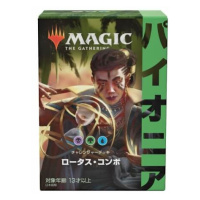 Magic the Gathering Pioneer Challenger deck 2021 - Lotus Field Combo - Japanese