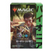 Magic the Gathering Pioneer Challenger deck 2021 - Lotus Field Combo - Japanese