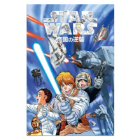 Plakát, Obraz - Star Wars Manga - The Empire Strikes Back, 61x91.5 cm