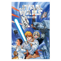 Plakát, Obraz - Star Wars Manga - The Empire Strikes Back, 61 × 91.5 cm