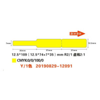 Niimbot štítky na kabely RXL 12, 5x109mm 65ks Yellow pro D11 a D110