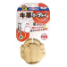 Japan Premium super kožená kousací a žvýkací hračka ve tvaru míče, pro střední a malé psy