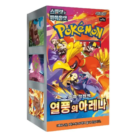 Heat Wave Arena Booster Box (asijsky)