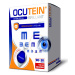 Ocutein Brillant Lutein 25 mg 90+30 tobolek + dárek