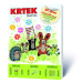 Activity book Krtek