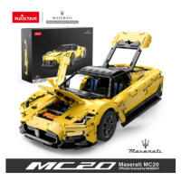 Rastar 1:8 Maserati MC20 Stavebnice