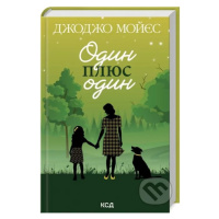 Odin plyus odin - Jojo Moyes - kniha z kategorie Beletrie pro děti