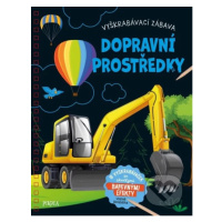 Vyškrabávací zábava: Dopravní prostředky - neuveden - kniha z kategorie Omalovánky