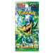 Pokémon TCG - Mask of Change (Japan)