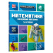 MINECRAFT Matematyka. Ofitsiynyy posibnyk. 5-6 rokiv - kniha z kategorie Beletrie pro děti