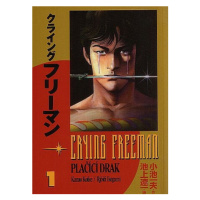 Crying Freeman 1 - Plačící drak (Defekt) - Kazuo Koike, Ikegami Rjóiči