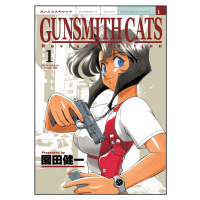 Gunsmith Cats 1