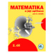 Matematika a její aplikace pro 3. ročník 2. díl - 3. ročník - Hana Mikulenková