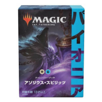 Magic the Gathering Pioneer Challenger deck 2021 - Azorius Spirits - Japanese