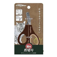 Japan Premium Anatomické nůžky na kočičí drápky s šetrným účinkem