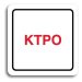Accept Piktogram "KTPO" (80 × 80 mm) (bílá tabulka - barevný tisk)