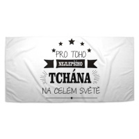 Sablio Ručník Pro toho nejlepšího tchána na celém světě - 50x100 cm