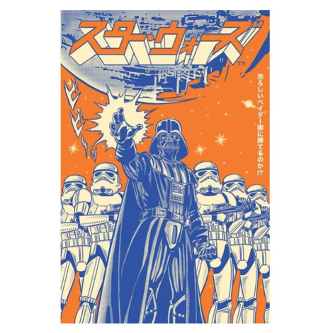 Plakát Star Wars - Vader International (250) Europosters