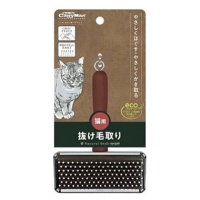 Japan Premium Kartáč pro extra citlivou pokožku se silikonovými kapkami pro kočky