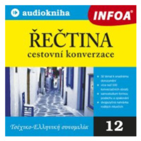 12. Řečtina - cestovní konverzace - audiokniha