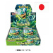 Pokémon Scarlet and Violet Mask of Change Booster Box - japonsky