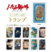 Hrací karty Ghibli - Howls Moving Castle - 04970381181949