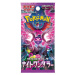 Pokémon TCG - Night Wanderer (Japan)