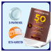 Dermacol SUN Mléko na opalování SPF50 2x15 ml