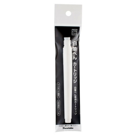 Kuretake, CNDAN122-99, Zig, náhradní náplň pro Brush pen, bílá, 1 ks