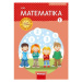 Matematika 1/1 dle prof. Hejného - Učebnice