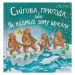 Snihova pryhoda, abo Yak vedmedi zymu shukaly - Mila Radchenko - kniha z kategorie Pohádky