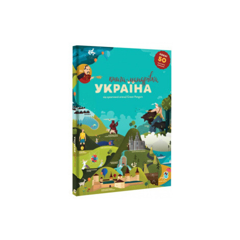 Knyha-mandrivka. Ukrajina (ukrajinsky) KNIGOLOVE