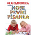 Grafomotorika - Moje první písanka - Helena Uhlířová