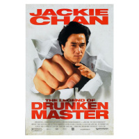 Ilustrace Drunken Master 2 02, 26.7 × 40 cm