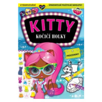 Kitty kočičí holky - Prázdniny