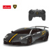 Rastar R/C 1:24 Murcielago LP670-4 Superveloce China Limited Edition