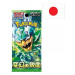 Pokémon Scarlet and Violet Mask of Change Booster - japonsky