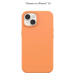 Kryt Otterbox SYMMETRY MAGSAFE APPLE IPHONE 15 PRO MAX SUNSTONE ORANGE (77-92909)