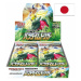 Pokémon Paradigm Trigger Booster Box - japonsky