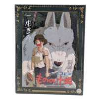 Puzzle Princess Mononoke, 1000 dílků