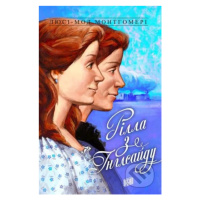 Rilla z Inhlsaydu - Lucy Maud Montgomery - kniha z kategorie Pro děti