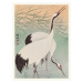 Obrazová reprodukce Two Cranes, Ohara Koson, 30 × 40 cm