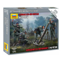 Wargames (WWII) military 6268 - German 120mm Mortar w / Crew (Snap Fit) (1:72)