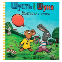 Shustʹ i Shunya. Veletensʹka kulʹka - Axel Scheffler - kniha z kategorie Beletrie pro děti