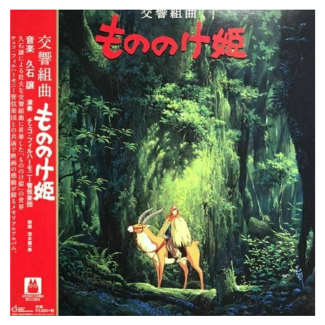 Original Soundtrack - Princess Mononoke: Symphonic Suite (LP)