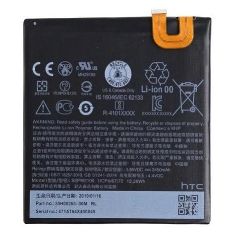 Battery Samsung EB-BN915BB Note Edge blister 3000mAh ()