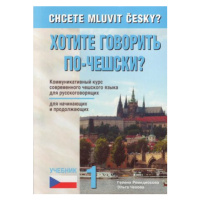 Chcete mluvit česky? - 1. díl (rusky)