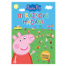 Peppa Pig Obrázkové hádání