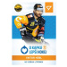 Hokejové karty Tipsport ELH 2021-22 - KN-10 Viktor Hübl