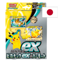 Pokémon EX Starter Set Deck - Pikachu - japonsky - 2. jakost